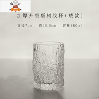 玻璃杯水杯家用早餐杯简约清新森系ins风杯子女可爱啤酒杯咖啡杯 敬平