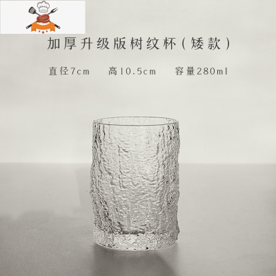 玻璃杯水杯家用早餐杯简约清新森系ins风杯子女可爱啤酒杯咖啡杯 敬平