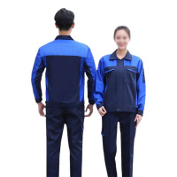 吾卫世 劳保服 T-W12 套