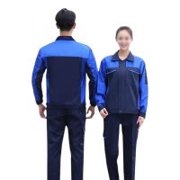 吾卫世 劳保服 T-W12 套