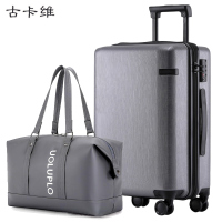 古卡维 行李箱套装 灰色24寸拉链款+旅行包2001D