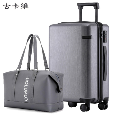 古卡维 行李箱套装 灰色24寸拉链款+旅行包2001D