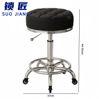 锁匠 吧台椅37cm把