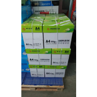绿新金骐高级静电复印纸 A4 80g 5包装