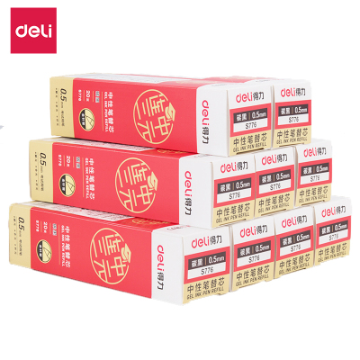 得力(deli)S777/S776黑色连中三元中性笔芯0.5mm黑色全针管笔芯签字笔笔芯20支/盒