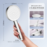九牧(JOMOO)花洒喷头卫生间淋浴手持硅胶套装卫浴大出水莲蓬头S260011