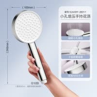 九牧(JOMOO)花洒喷头卫生间淋浴手持硅胶套装卫浴大出水莲蓬头S260011