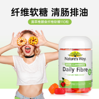 Nature's Way澳萃维佳思敏膳食纤维益生菌水溶性菊粉素膳食纤维软糖110粒