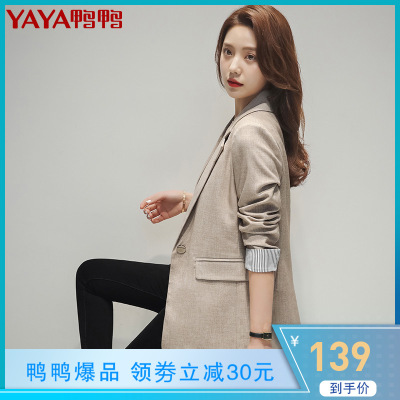 鸭鸭(yaya)2021春秋季新款女士小个子西装外套休闲韩版百搭长袖小西服套装上衣