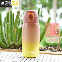 三维工匠保温杯女迷你儿童水杯便携女童韩版可爱ins防摔直饮杯小学生杯子 粉黄渐变/320(送杯刷+表情贴)