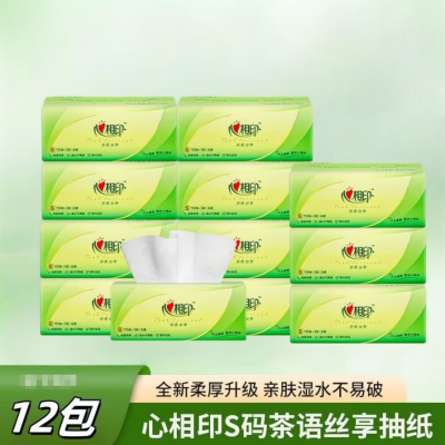 心相印抽纸S码茶语丝享纸抽DT15110 12包/提
