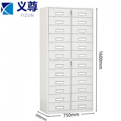 义尊 多斗柜 NI56 台