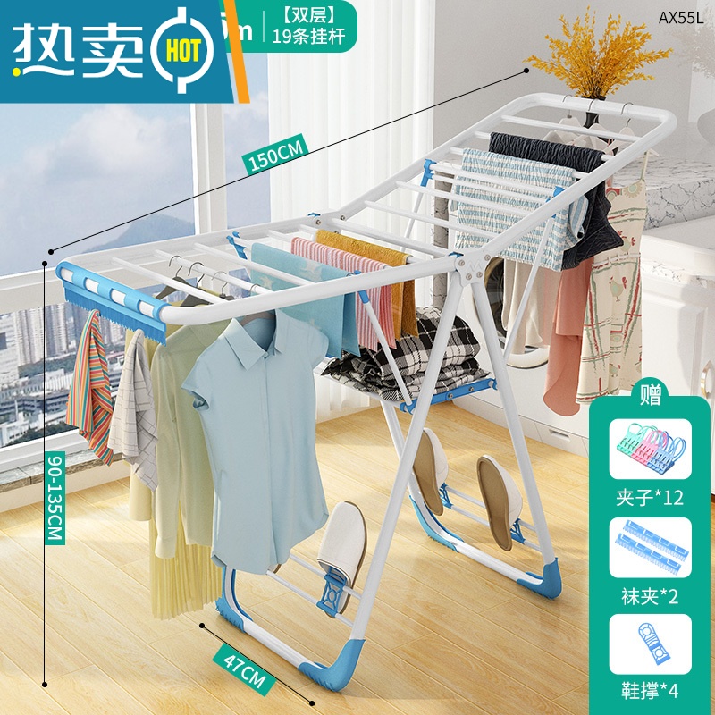 敬平晾衣架落地折叠室内家用阳台晒衣杆简易卧室婴儿童宝宝凉衣服器 1.5米蓝色豪华-双层19条挂杆[袜夹+鞋托+晾衣杆