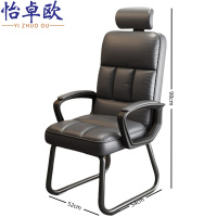 怡卓欧电脑椅带头枕把