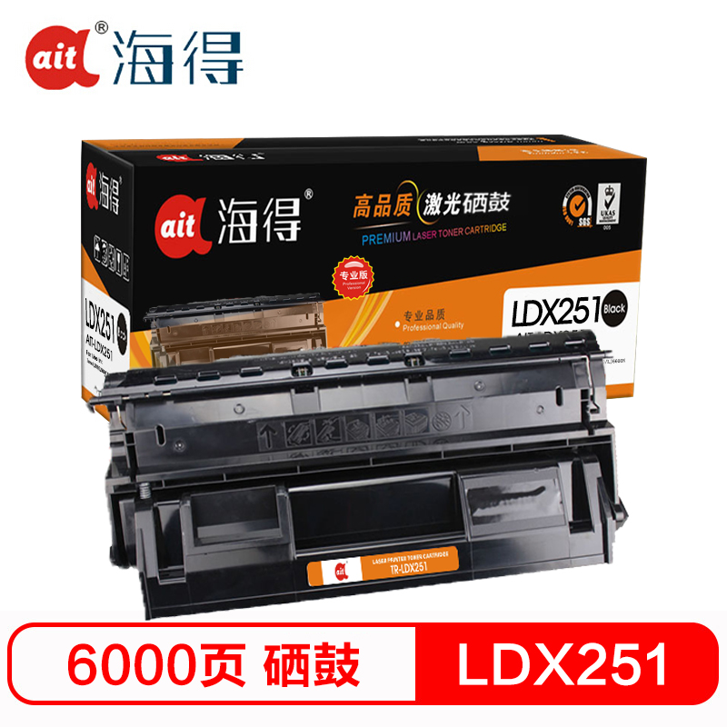 海得LDX251硒鼓专业版TR-LDX251适用联想Lenovo LJ650 LJ6500 LJ6600 LJ6600N