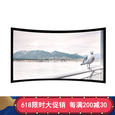 经科JK弧形画框幕布窄边框HB-CW2高分子高增益复合幕159寸16:9