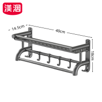 渼洇 置物架 40*14.5*18cm 个