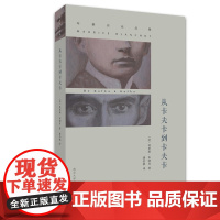 从卡夫卡到卡夫卡 布朗肖作品集 汇集了13篇布朗肖论卡夫卡的文章 南京大学出版社 外国文学小说作品集 现当代文学散文随笔