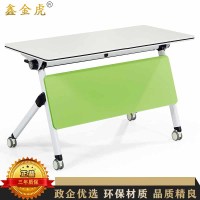 鑫金虎 折叠桌培训桌会议桌可拼接办公桌组合白绿1600*400*750mm