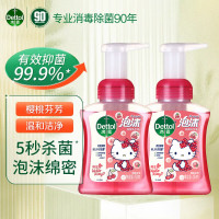 滴露泡沫洗手液樱桃KT250ml*2(单位:件)