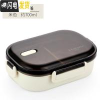 三维工匠304不锈钢保温饭盒上班族长方形小学生带盖儿童分格便当餐盒分隔 双格/米黑色1个(送餐具套装)