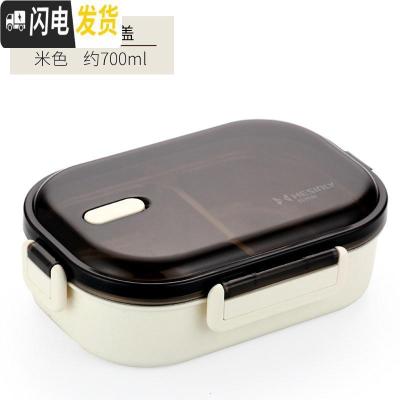 三维工匠304不锈钢保温饭盒上班族长方形小学生带盖儿童分格便当餐盒分隔 双格/米黑色1个(送餐具套装)
