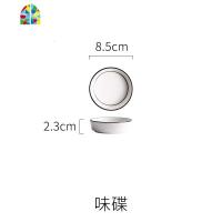 饭碗单个简约创意个性家用陶瓷汤碗餐具ins碗碟套装北欧盘子 FENGHOU 味碟