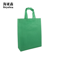 海亚森 M1C157 100g无扣无纺布手提袋40*35*10c 手提袋(计价单位:个)绿色