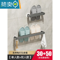 敬平枪灰色浴室拖鞋架壁挂式免打孔卫生间墙壁厕所鞋子收纳器置物架 30-50浴室置物架