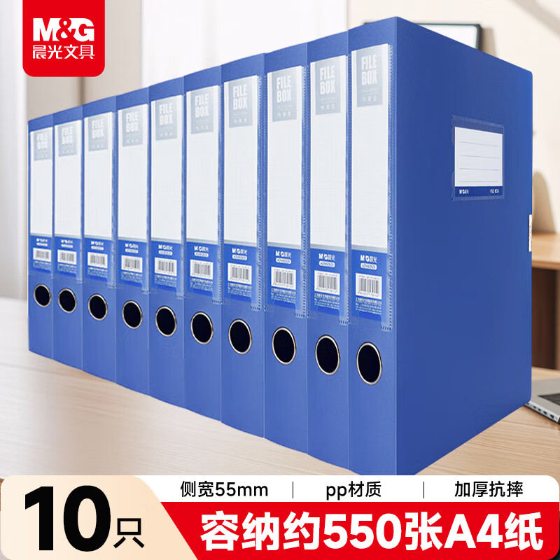 晨光M&G商务时尚文件袋大容量防水便携多隔层办公资料包