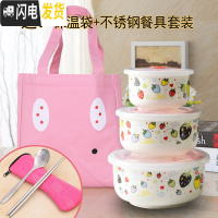 三维工匠保鲜盒可微波炉专用陶瓷碗上班族女饭盒便当盒加热圆形带盖少女心 草莓(豪华版)