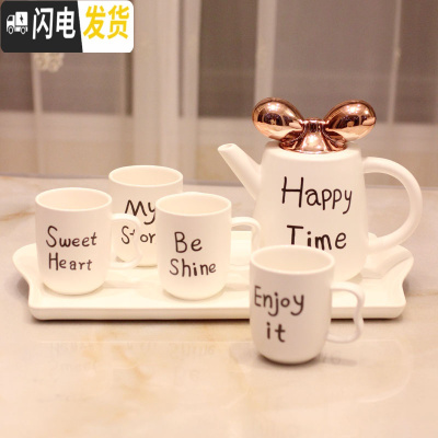 三维工匠欧式陶瓷家用杯子套装简约客厅创意水具水杯茶具茶壶耐热礼品盒装 白色