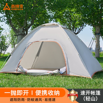 尚烤佳轻山手抛帐/LS-679