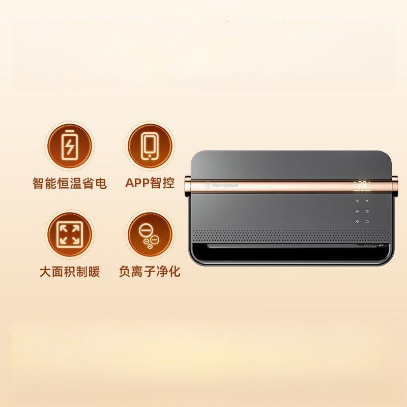 西屋(Westinghouse)WTH-612Y取暖器家用电暖器浴室壁挂暖风机节能电暖气冷暖两用免打孔便携式提手居浴两用