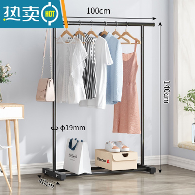 敬平晾衣架落地简易卧室内挂衣架折叠阳台宿舍晒衣服双杆收纳晒被子 基础款1米-黑色(1.9cm加粗管更结实) 大晾衣杆