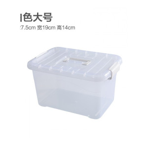 权夫人透明收纳箱塑料家用衣服内衣收纳盒大小号衣物玩具储物箱子整理箱