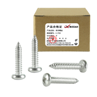 昡 自攻螺丝4.2*32 个