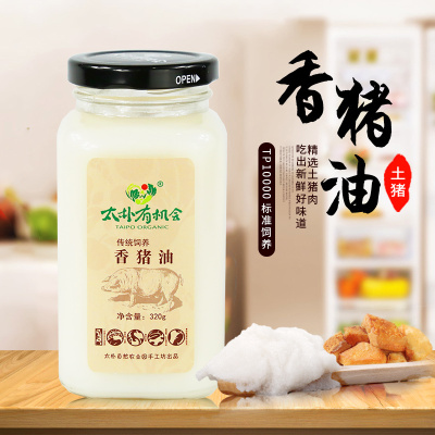 拌面烘焙蛋黄酥月饼起酥油土猪油