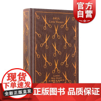 小妇人 企鹅布纹经典 露易莎梅奥尔科特著上海译文 家庭伦理个人尊严女性自我独立意识美国教育协会100本学生必读