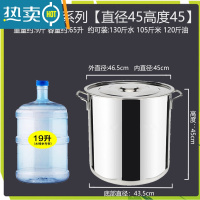 敬平不锈钢桶304带盖商用家用圆桶加厚大容量储米桶卤水桶汤桶 特厚45*45耐烧10.0容量65升 送水勺