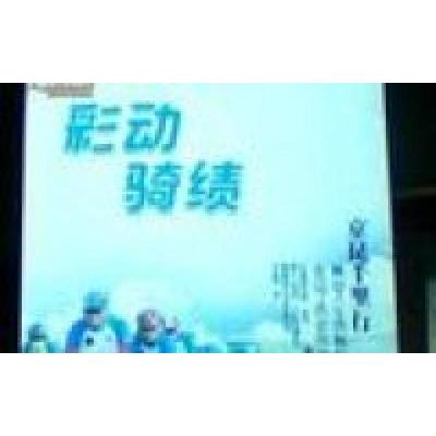 正版新书]彩动骑绩付多智9787511508034