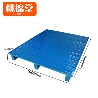 桃锦堂钢制托盘100*120*12.5cm个