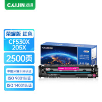 才进荣耀版适用惠普m154a硒鼓红色m180n港版hp205a国外版M181fw墨盒CF530A M154nw打印机