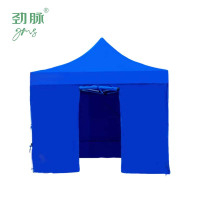 劲脉 帐篷 蓝色-3*3*2M顶