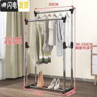 三维工匠晾衣架落地折叠室内单杆式晒衣架卧室挂衣架家用简易凉衣服的架子 普通款双杠-(黑色) 大晾衣架配件