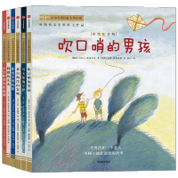 [M]小小灯塔国际大奖小说(彩绘注音版)(全6册)-9787521739220