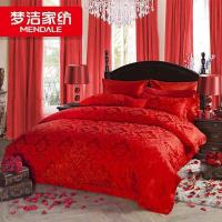 美帮汇家纺婚庆四件套结婚床单被套婚房床上用品[Q]