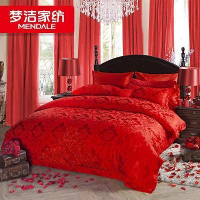 美帮汇家纺婚庆四件套结婚床单被套婚房床上用品[Q]