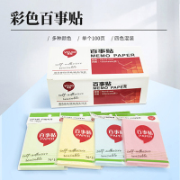 优拉(YouLa)百事贴自粘便签纸便利贴可爱记事便条贴 5本装 7623