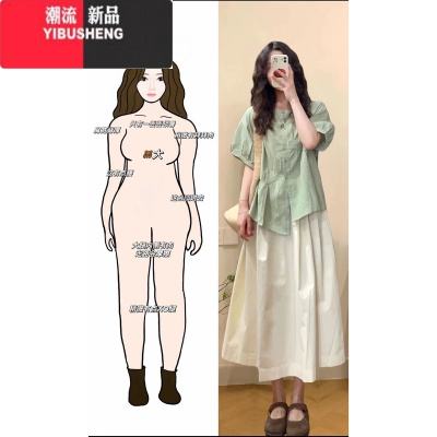 YIBUSHENG装搭配一整套设计小众衬衫上衣半身裙微胖女生连衣裙两件套装裙